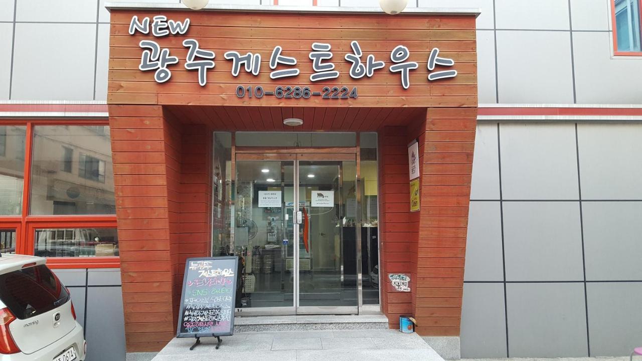 New Gwangju Guesthouse Gwangju Metropolitan City Bagian luar foto