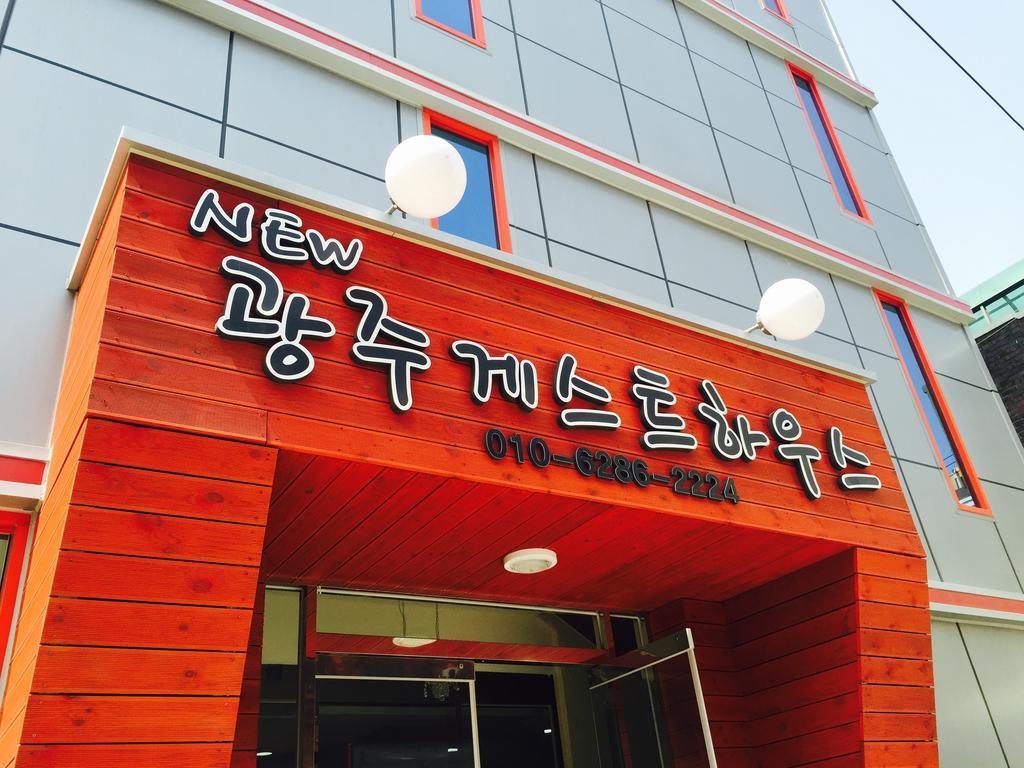 New Gwangju Guesthouse Gwangju Metropolitan City Bagian luar foto