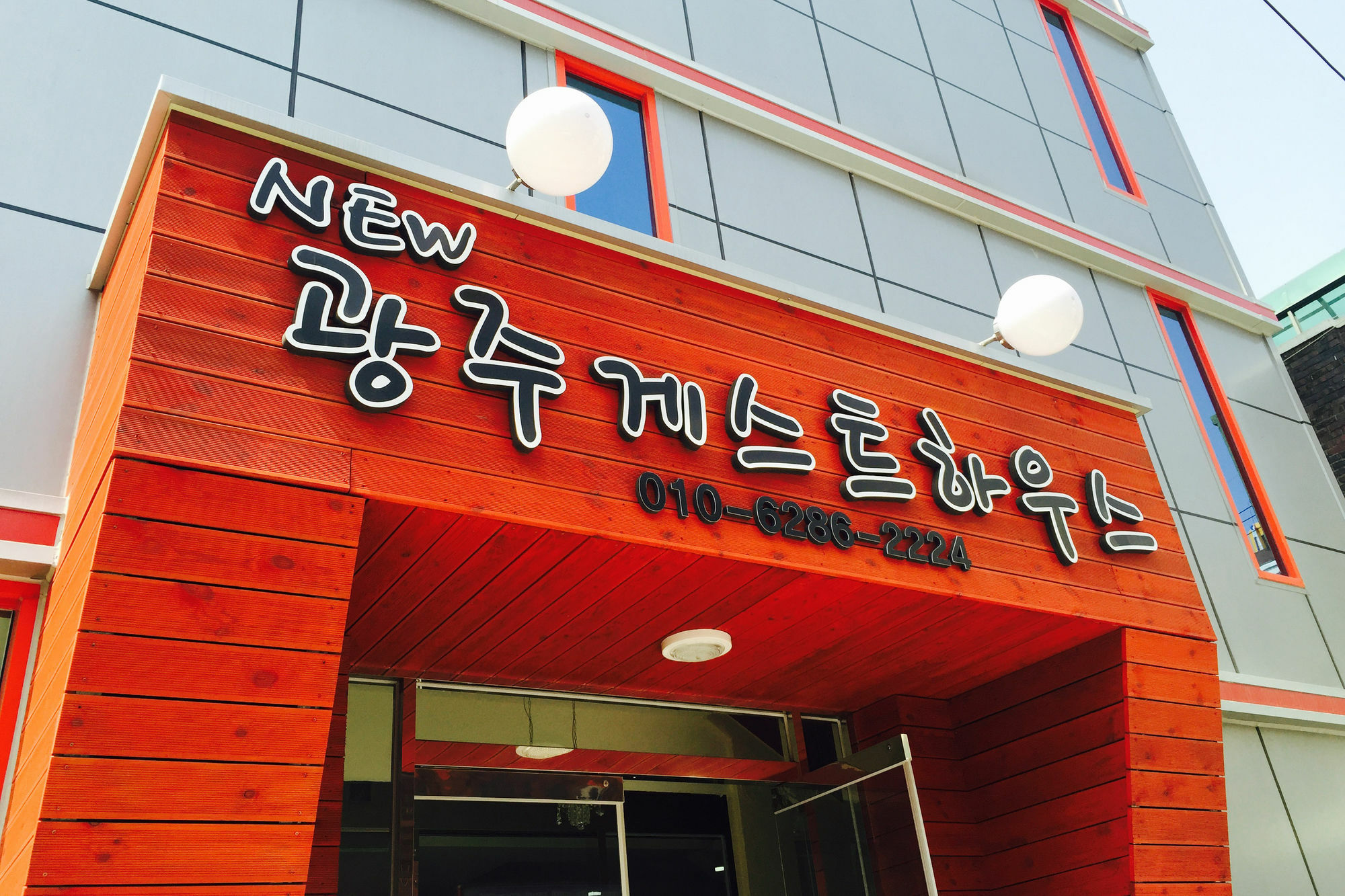 New Gwangju Guesthouse Gwangju Metropolitan City Bagian luar foto